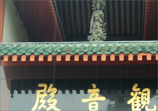 Avalokitesvara Guanyin temple in Shuanglin complex, Singapore